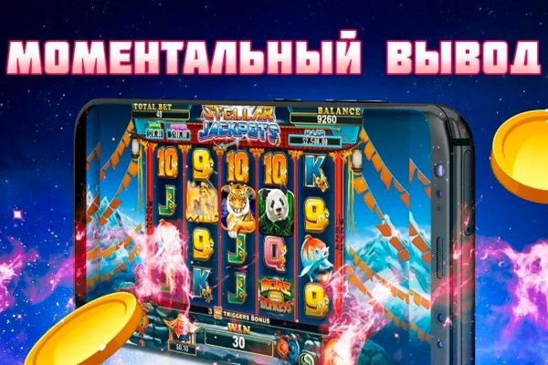 Логин и пароль от кракен