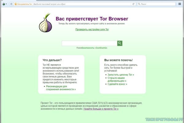 Кракен ссылка 2web