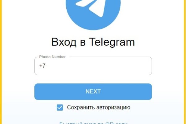 Кракен маркет даркент только через тор