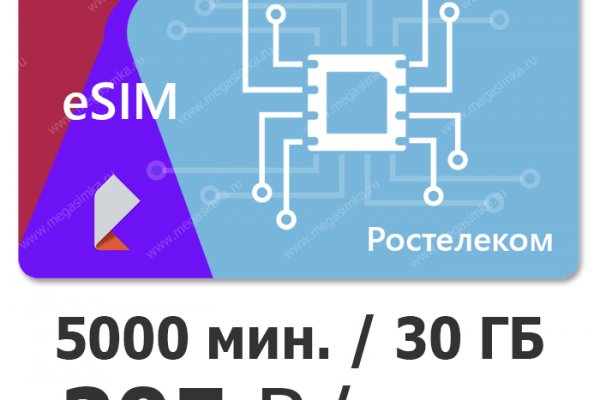 Kraken зеркала kr2web in