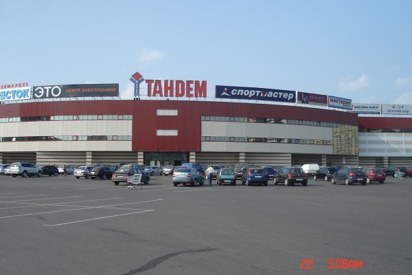 Забыл пароль кракен