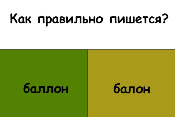 Войти даркнет