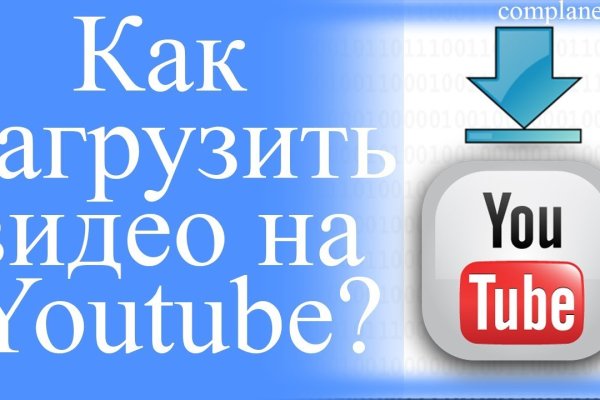 Где найти ссылку на кракен