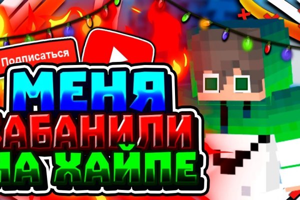 Кракен ссылка рп