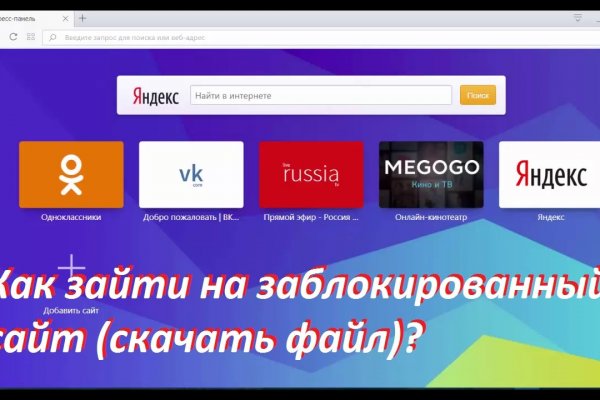 Кракен нет