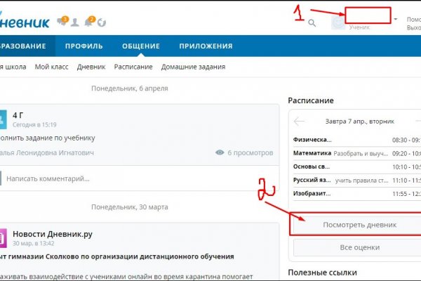 Кракен маркетплейс kr2web in площадка