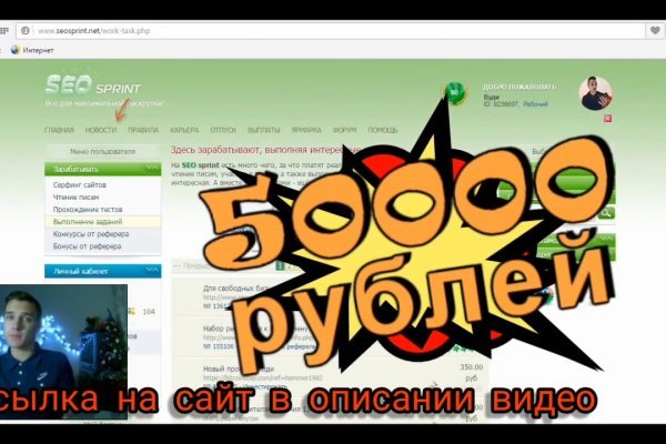 Кракен стор