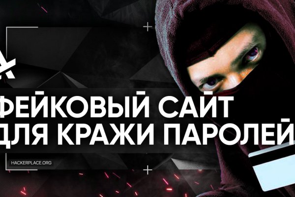 Кракен 12 сайт