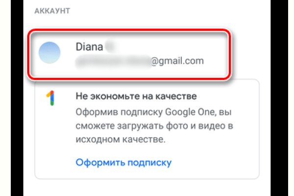 Kraken зеркало стор