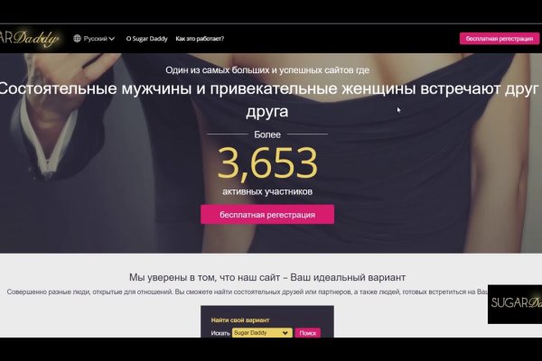 Замена гидры