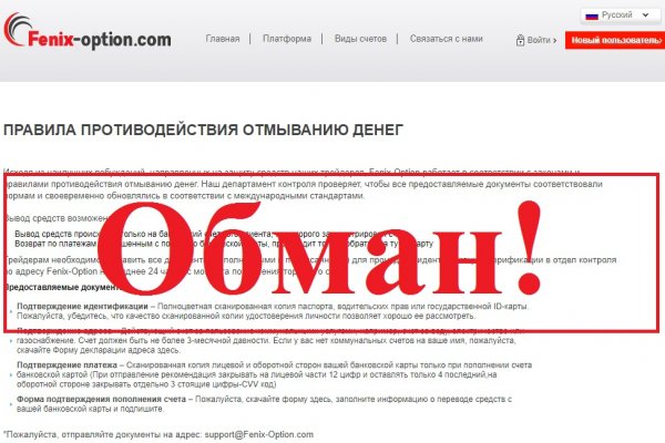 Кракен ссылка 2web