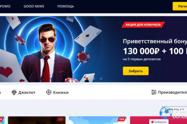 Кракен маркетплейс зеркало