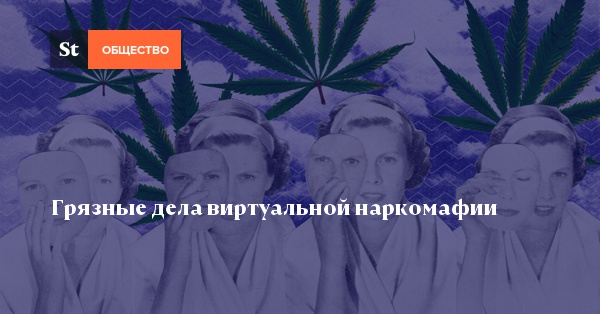 Купон кракен даркнет